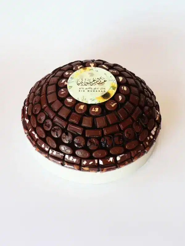 Eid Large Round Leather Chocolate Tray - Image 3