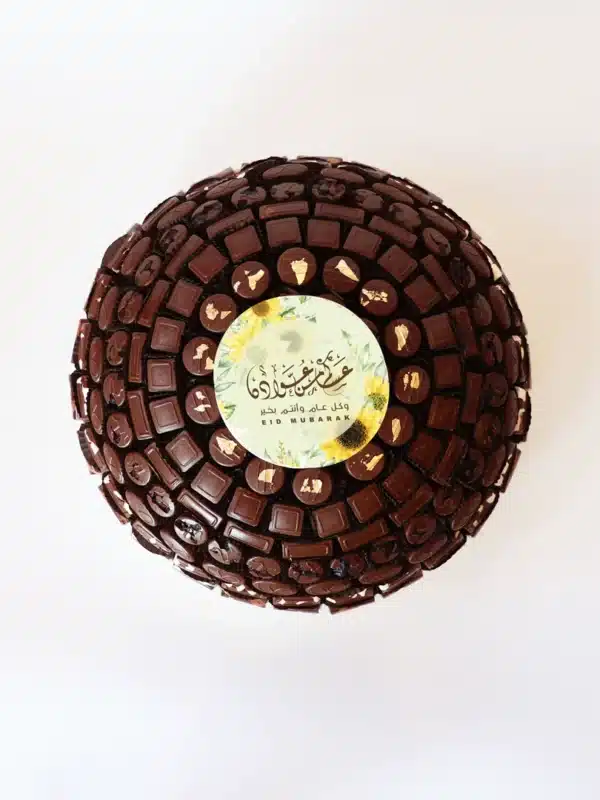 Eid Large Round Leather Chocolate Tray