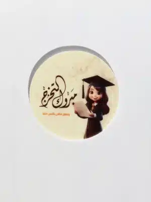 قطع شوكولا بيضاء دائرية قياس 10 سم