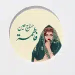 12 cm Round White Chocolate Topper