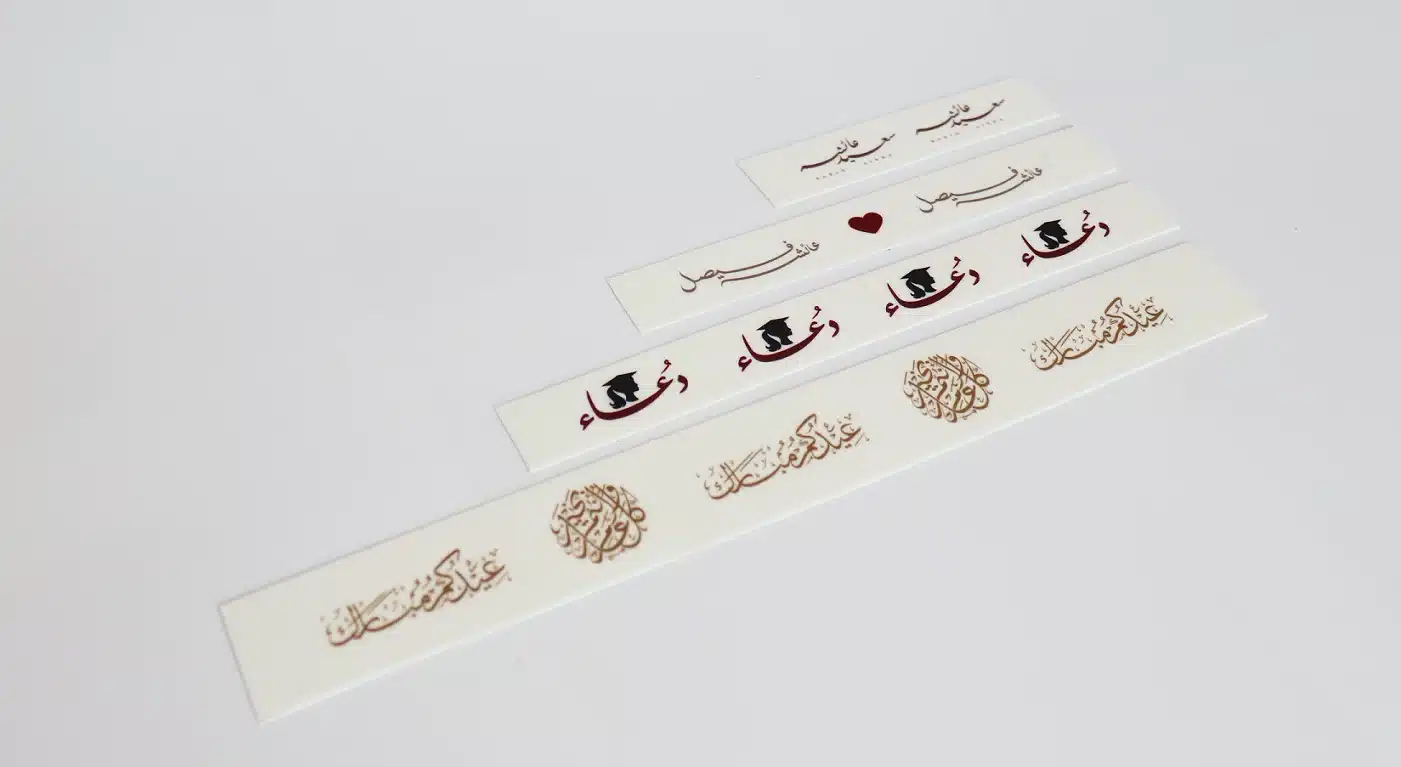 Print and Let the Ribbon Speak for You – Introducing Our Custom Sugar ...